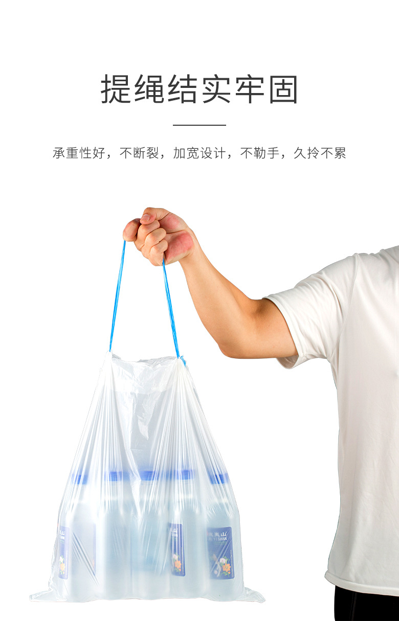 垃圾袋加厚家用收口抽绳垃圾袋45*50提绳袋拉圾桶塑料袋大号代发详情4