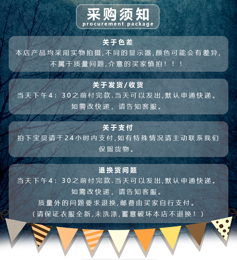 万圣节装饰纱布道具鬼屋密室逃脱气氛布置破烂布剧本杀恐怖纱布详情21