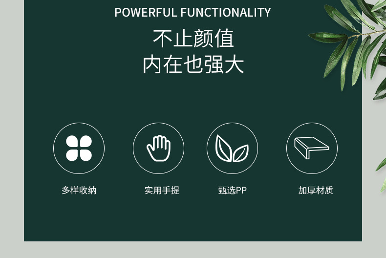 pp faux leather storage box, desktop book and stationery storage basket, storage rack, plastic storage basket, storage can be folded pic 14