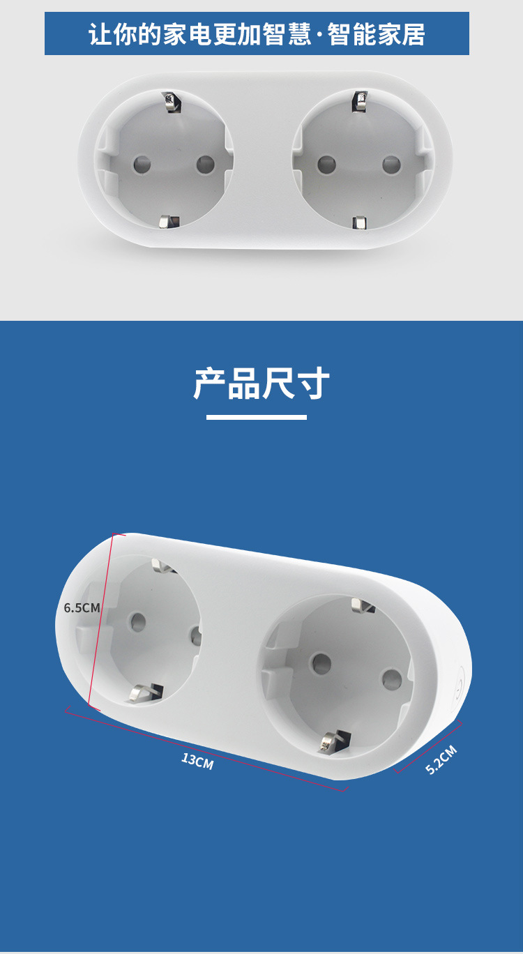 Best-selling product diversion, dual-control voice control, timed on/off, smart life, smart socket, wifi smart socket pic 3