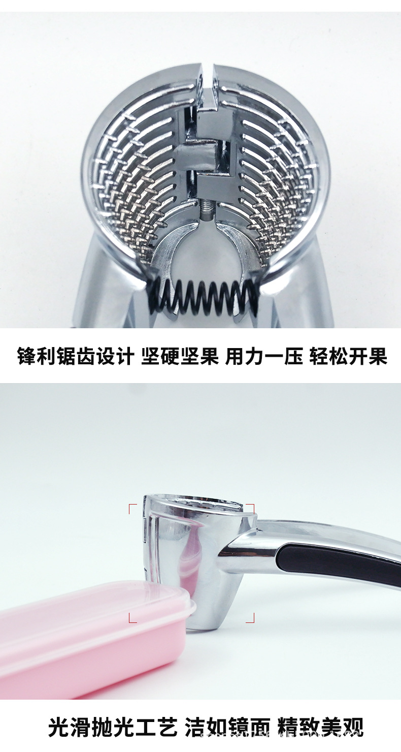 核桃夹_05.jpg