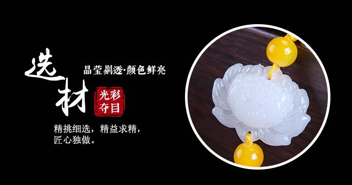 Fan tassels, white jade lotus tassels, three lives and three worlds, ten miles of peach blossoms, fan pendant, white jade lotus tassels pic 16