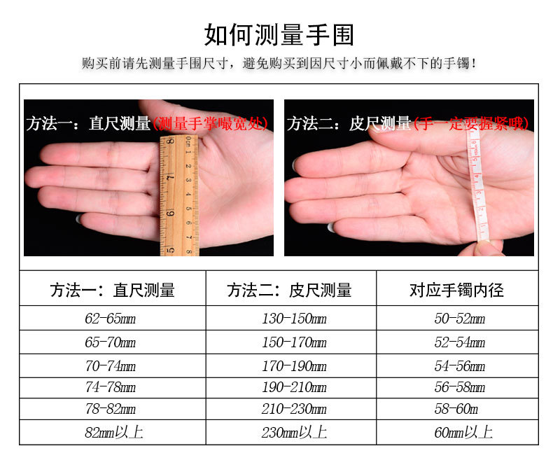 晶尧 太赫兹石手镯钛赫兹波多晶硅矿石太硅石福镯51-68mm首饰女详情5