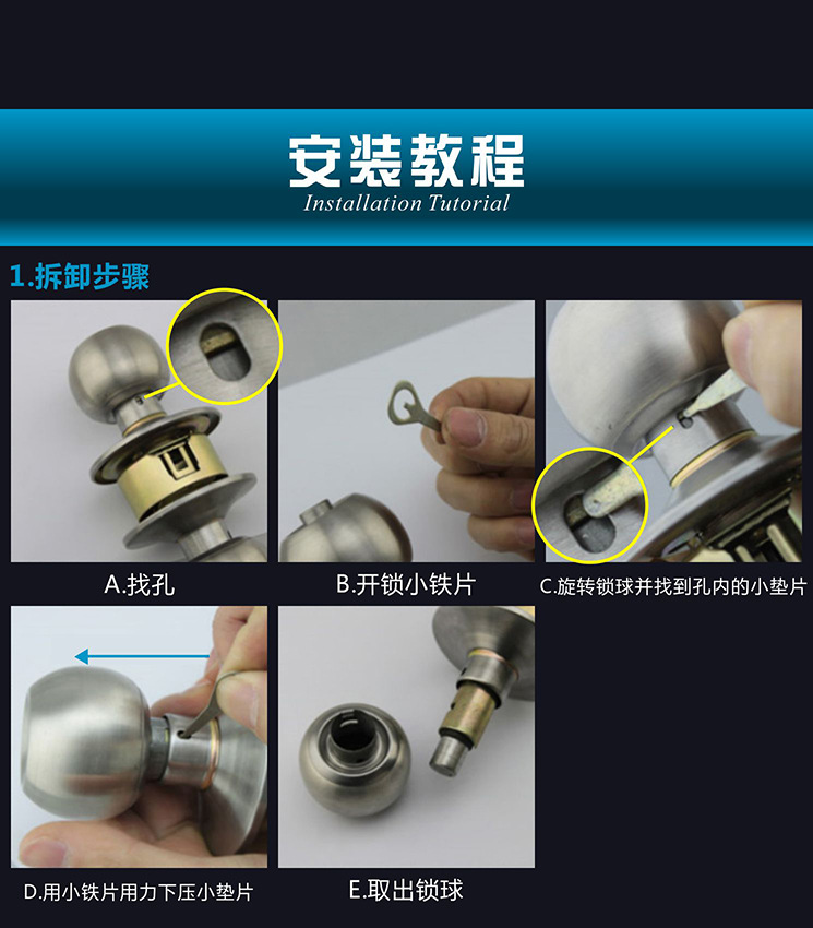 球形锁球形门锁室内卧室房门球锁不锈钢通用木门锁圆锁芯卫生间锁详情17