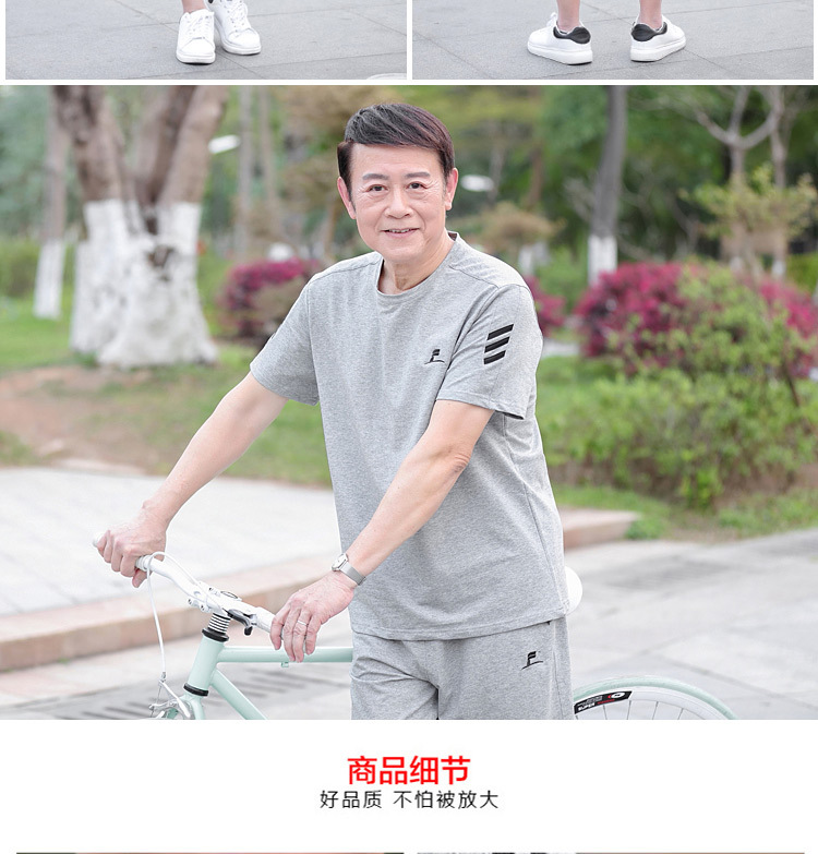 夏季中老年圆领宽松爸爸装短袖棉T恤运动套装男老人薄款衣服批发详情10