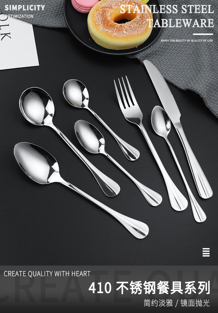 不锈钢状元牛排刀叉西餐具酒店沙拉公用勺冰勺甜品雪糕咖啡勺圆匙详情1