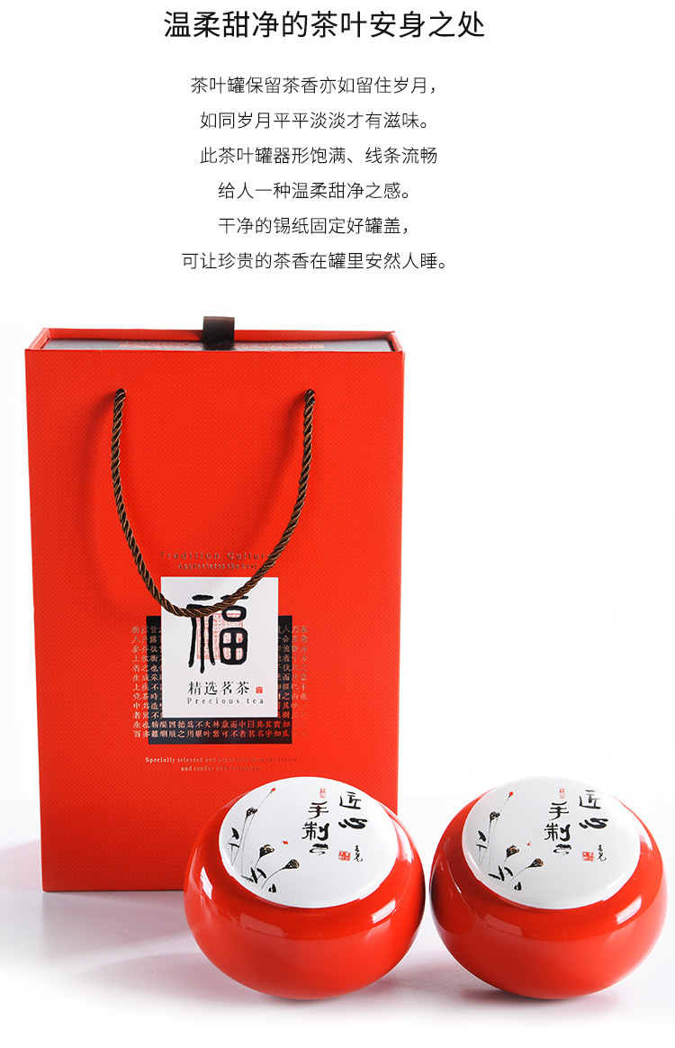礼盒茶叶罐_07
