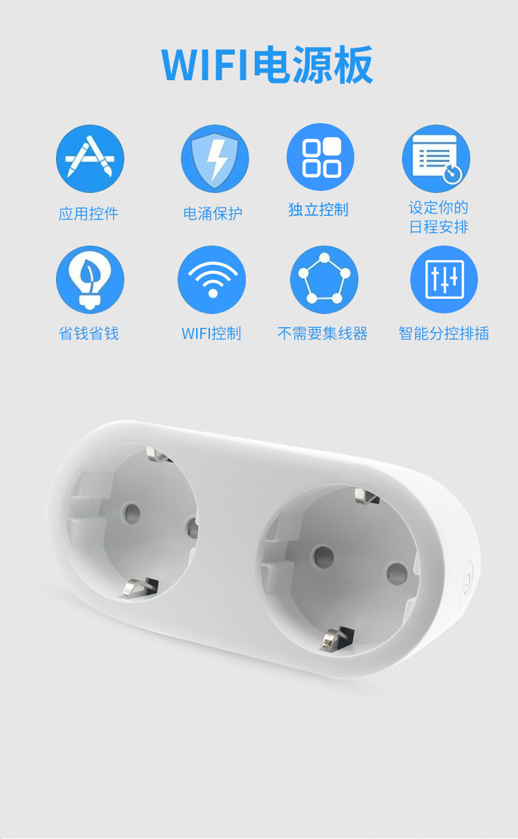 Best-selling product diversion, dual-control voice control, timed on/off, smart life, smart socket, wifi smart socket pic 4