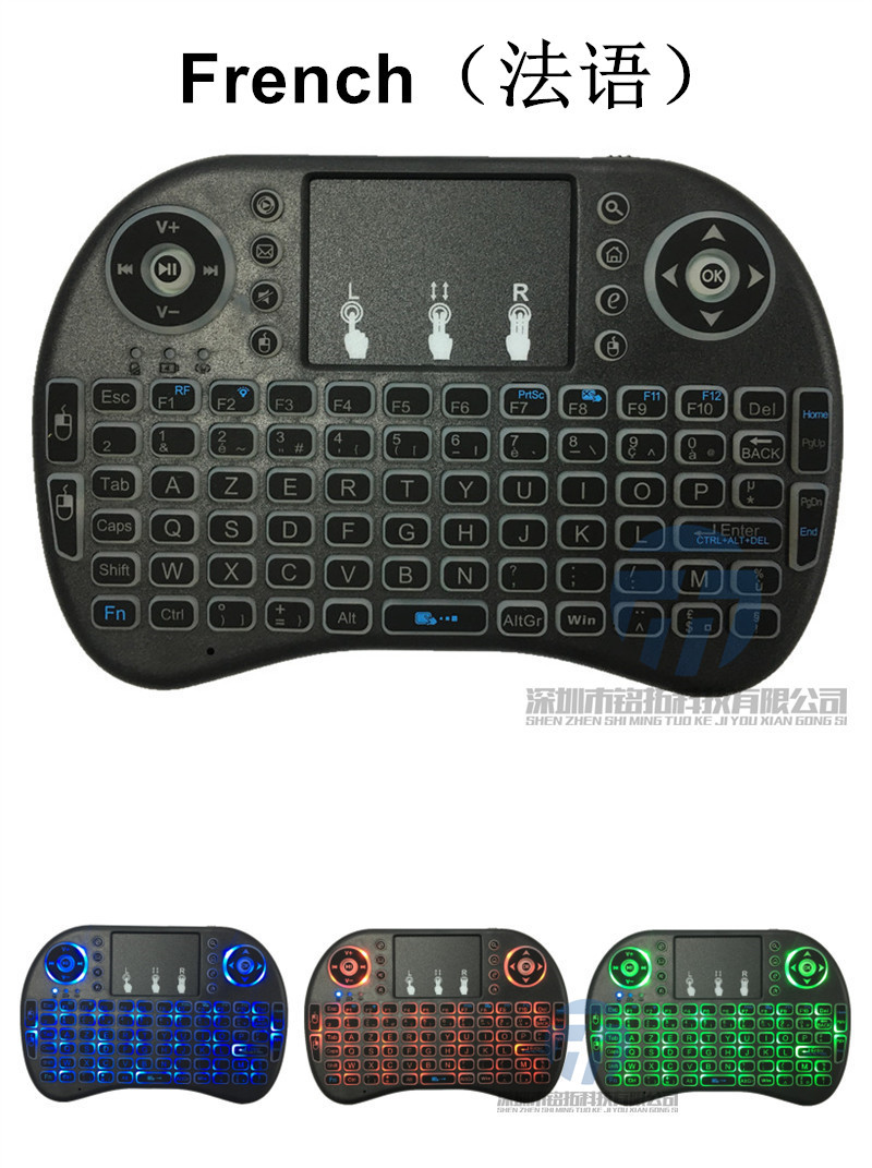 i8 keyboard, wireless keyboard, backlit mini keyboard and mouse, 2.4g air mouse, touch computer keyboard, seven-color marquise light pic 32