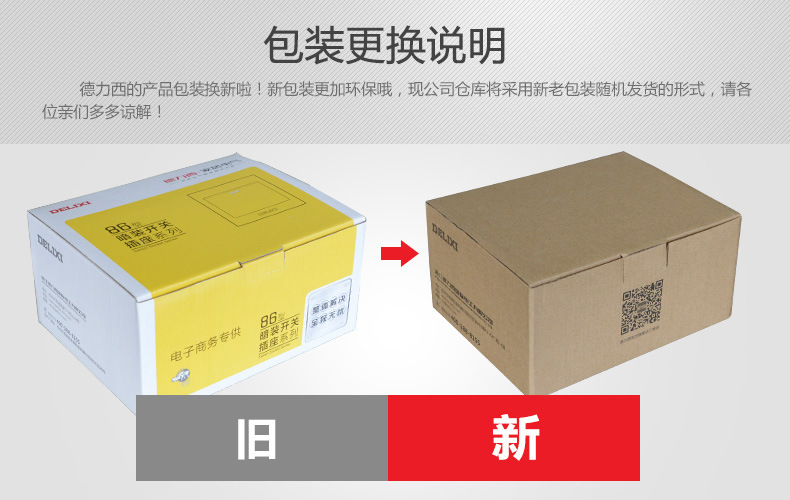 Delixi home decoration miniature circuit breaker HDBE air switch, circuit breaker, low-voltage short circuit, 1P2P dual input and dual output pic 16