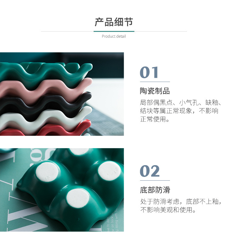 破损补寄