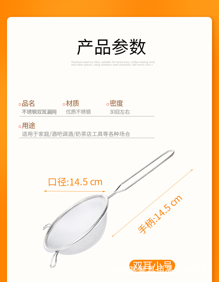不锈钢过滤网筛超细大密漏勺捞勺珍珠豆浆漏网炸网厨房家用奶茶店详情9