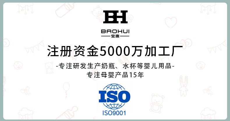 巴比象宽口径奶瓶ppsu多容量婴儿喂养奶瓶防摔防胀气中性水杯批发详情17