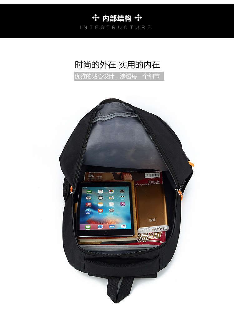 时尚运动双肩包男女潮流学生书包大容量户外旅行商务背包电脑包详情21