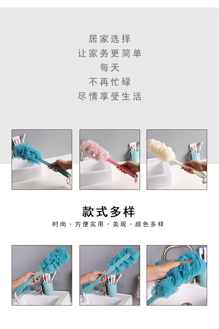 大号长柄浴擦搓澡沐浴球花 浴室沐浴刷泡澡搓澡刷洗澡搓背带挂绳详情5