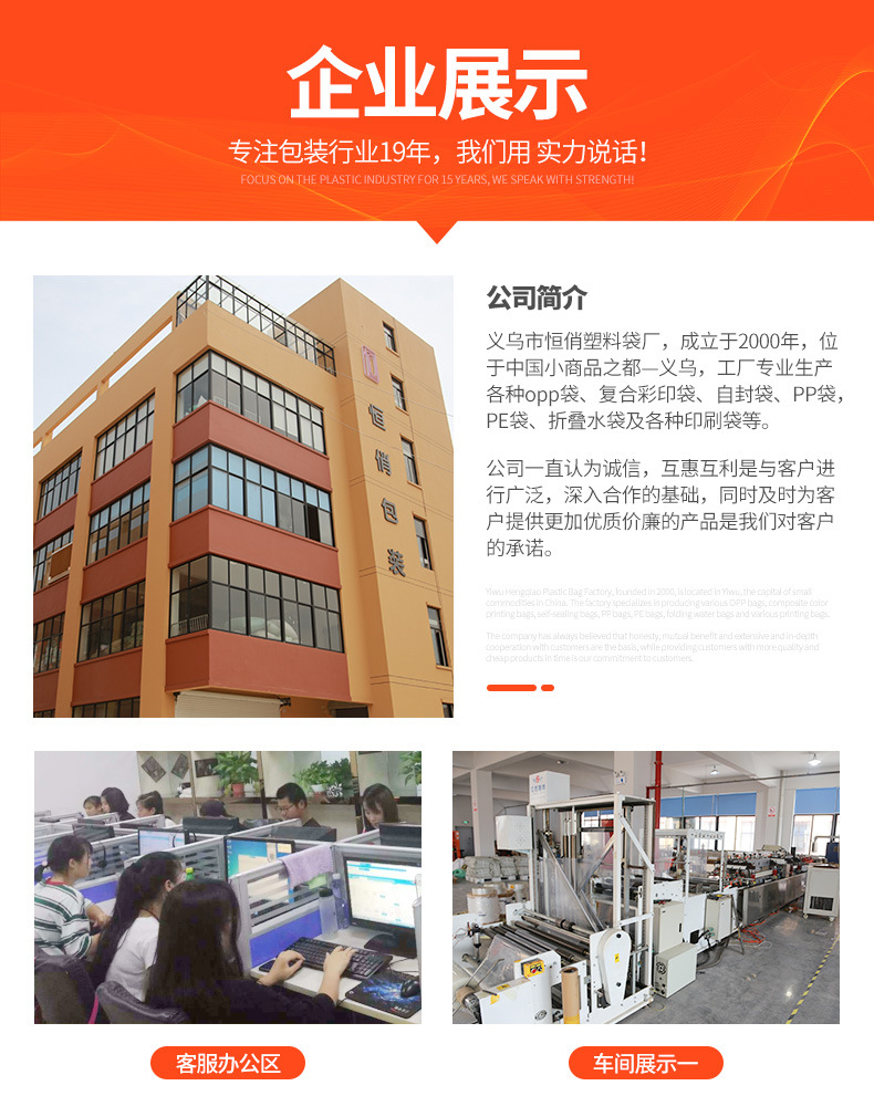 折叠水袋详情页_21.jpg