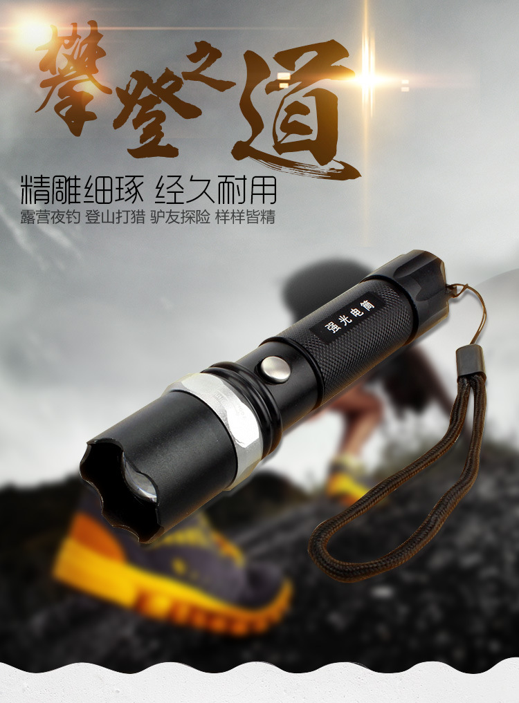 Portable high-intensity led flashlight charging flood and disaster prevention emergency zoom night cycling outdoor lighting set pic 5