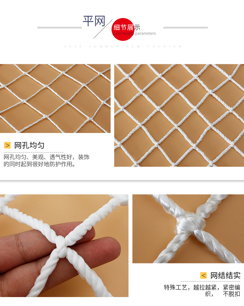 阻燃建筑安全网施工防护防坠白网尼龙平网球场围网网格详情5
