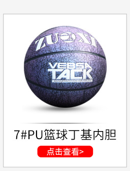 厂家直供中考排球标准训练室内软排中考软式5号pvc排球休闲比赛训详情4