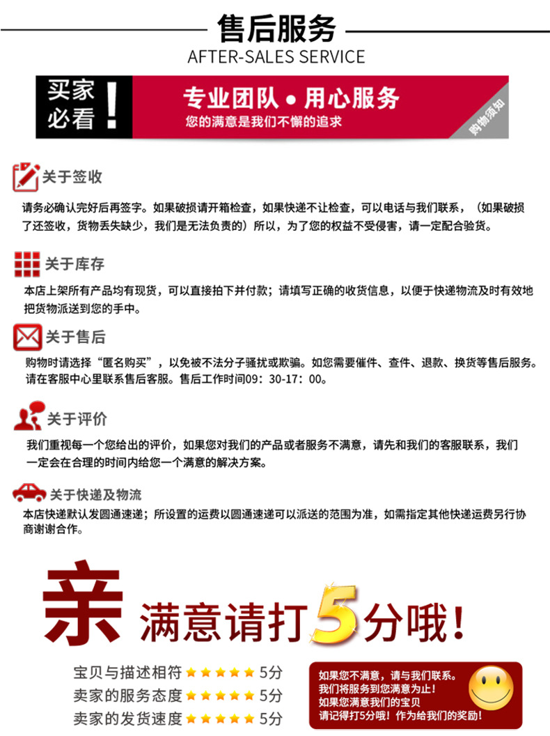 酷奇-百变针_07.jpg