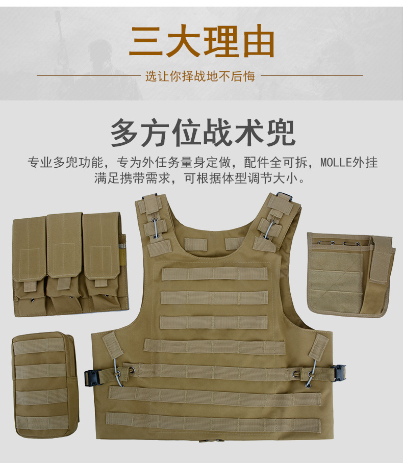 Yitu Tactical vest, anti-explosion Special training, PUBG vest, multi-functional vest, CS camouflage vest, training uniform pic 5