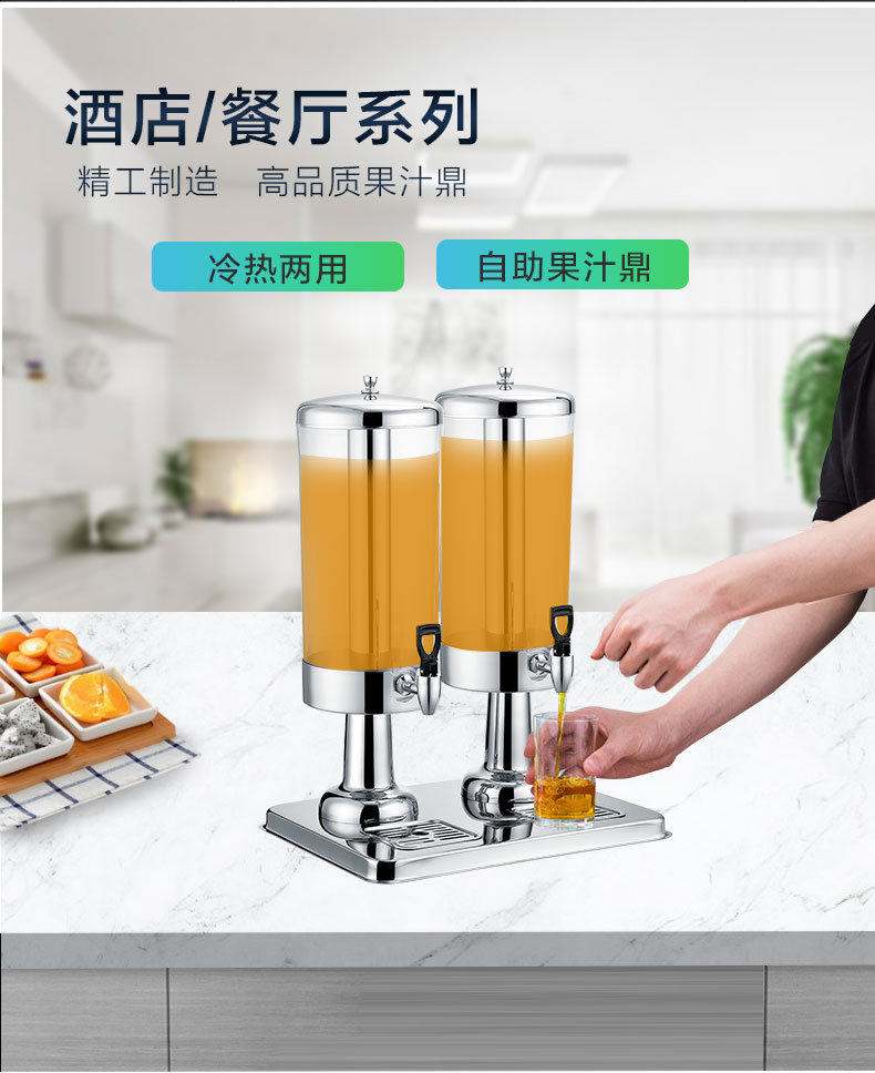 Stainless steel juice bowl self-service beverage machine, juice bucket cold drink machine, commercial transparent beverage bucket pic 4