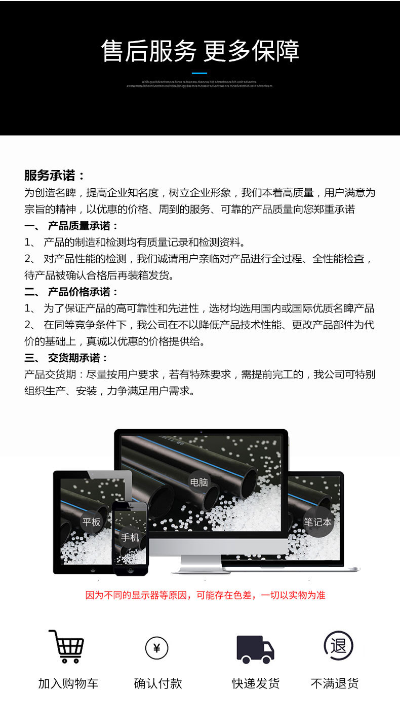 pe water supply pipe, hdpe water supply pipe, engineering drainage pipe, polyethylene (pe) pipe manufacturer pic 15