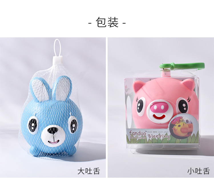 吐舌公仔详情_10.jpg