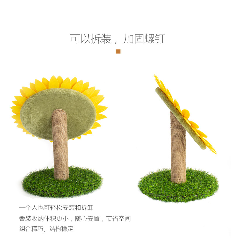 Wholesale of pet supplies, including living room cat scratch boards, sisal sunflowers, sunflowers, pet household cat claw grinding, and cat climbing frames pic 42
