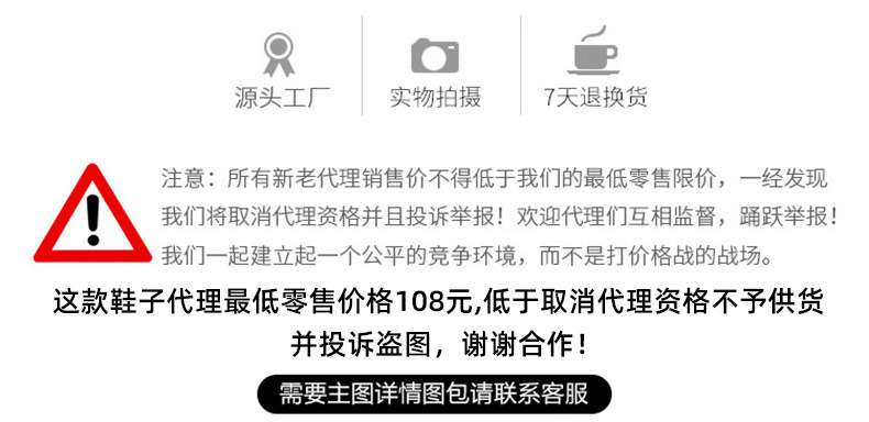 男鞋夏季透气2025新款潮流网面鞋飞织跑步鞋软底潮运动鞋男休闲鞋详情2
