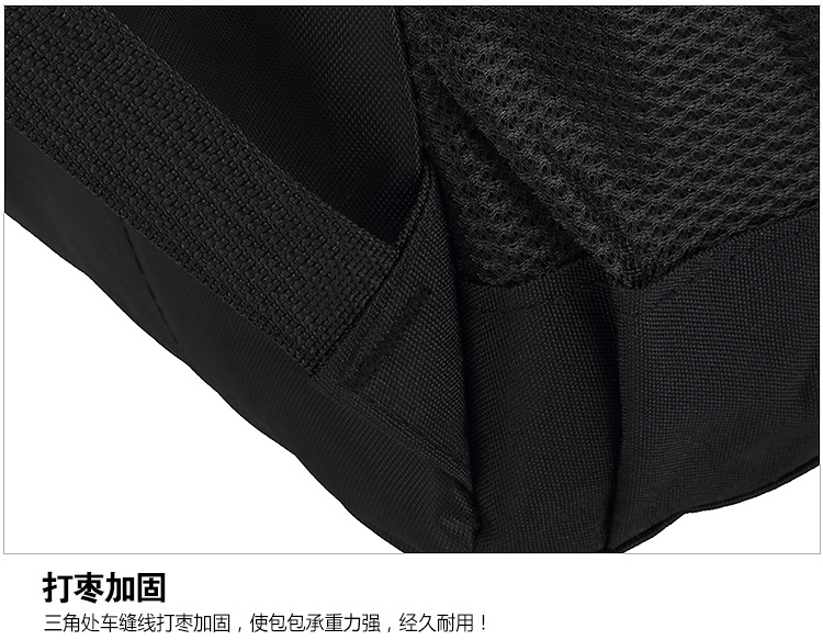 时尚运动双肩包男女潮流学生书包大容量户外旅行商务背包电脑包详情17