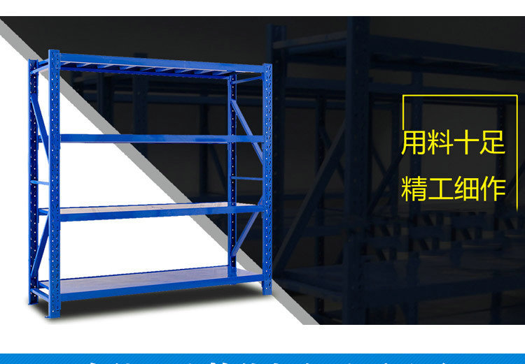 宁波货架仓储移动组合货架 家用仓库轻型货架 四层中型货架详情3