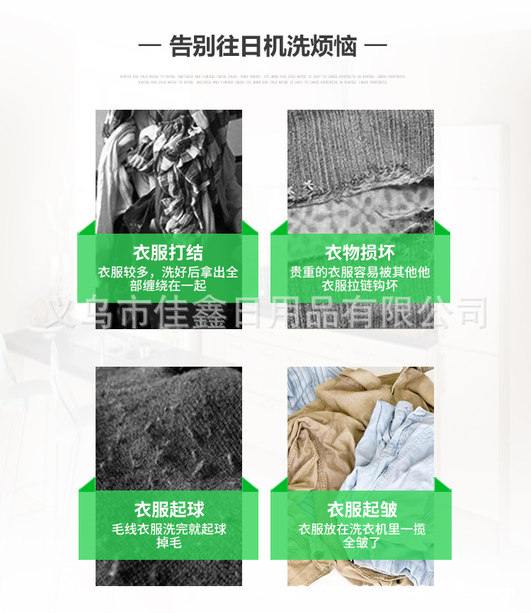 Laundry bags, special anti-deformation bags for washing machines, thickened fine mesh household care bags, polyester underwear bags, bra bags pic 3