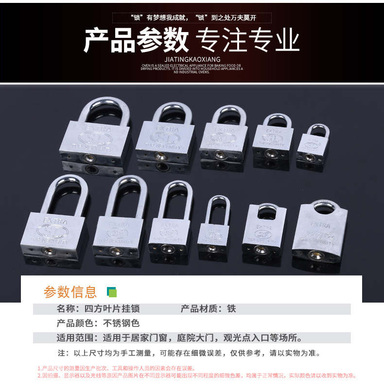 We offer wholesale of square blade padlocks, stainless steel padlocks, blade lock cores, and long beam iron padlocks for both household and commercial use pic 1