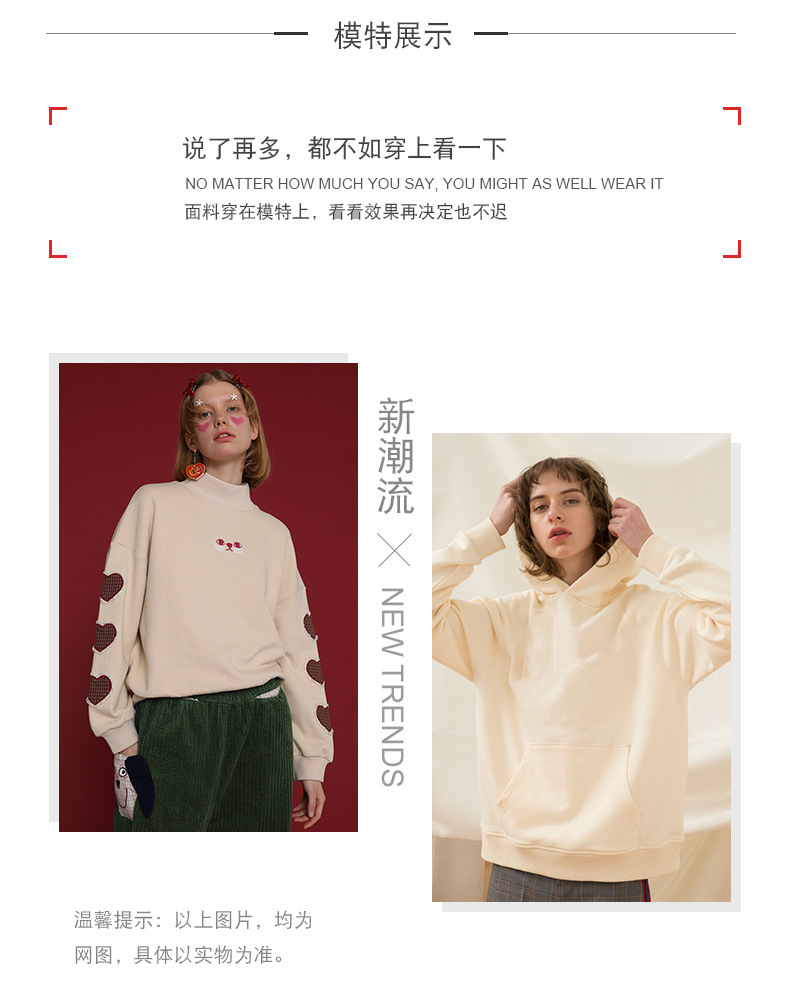 棉摇粒绒米色单面加绒秋冬加厚保暖卫衣外套时装运动服面料厂家详情13