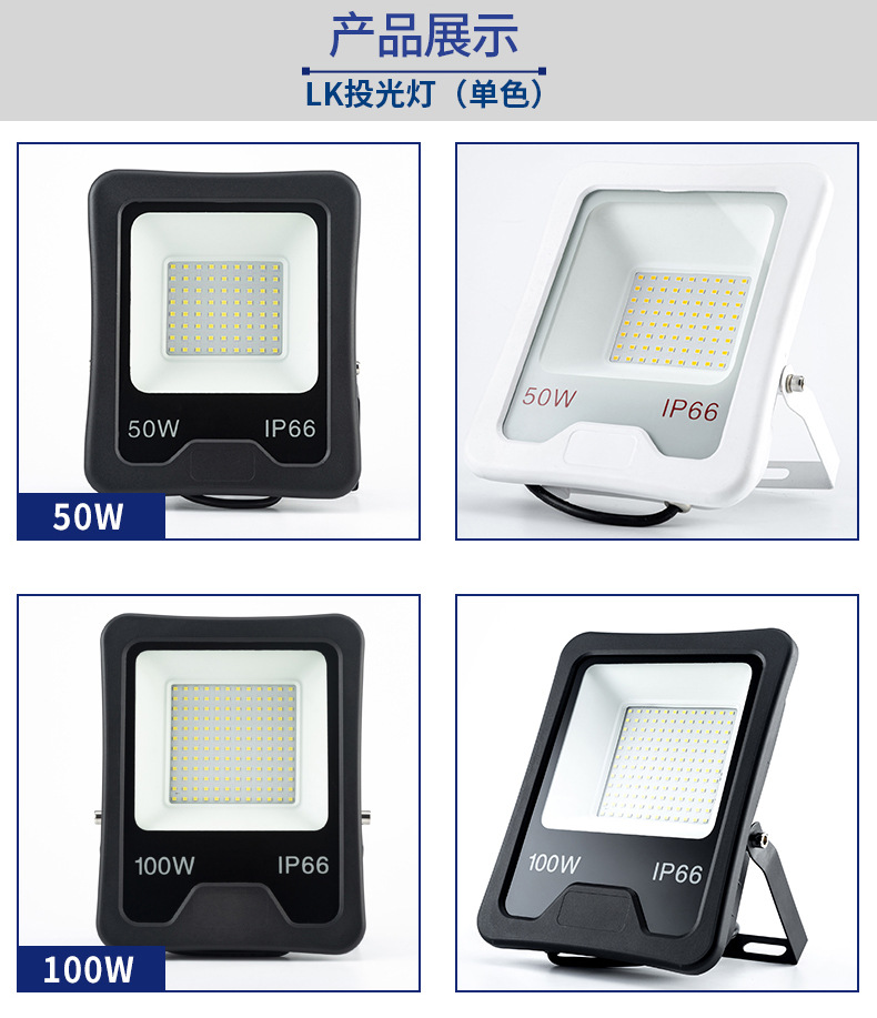 LED floodlights, aluminum waterproof outdoor lights, 200W advertising lights, outdoor lighting high-brightness spotlights, courtyard illumination lights pic 24