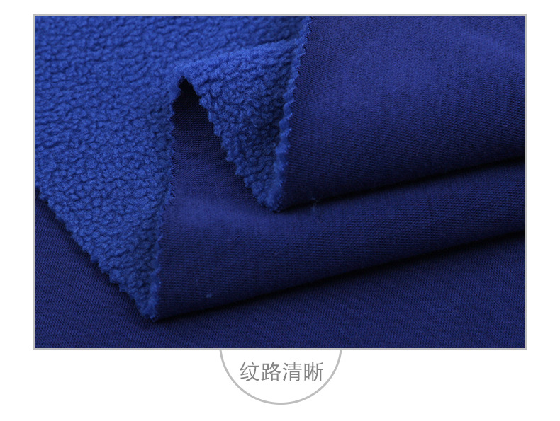 棉摇粒绒宝蓝色布料秋冬新品加厚保暖卫衣外套服装面料单面绒布详情11