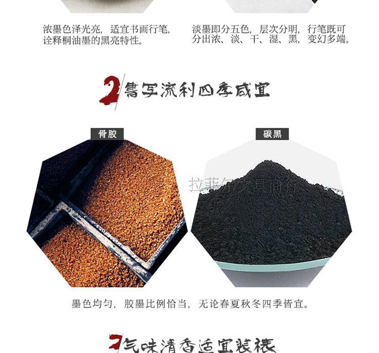Beijing Yidege Student Ink 100g, a special ink for students to practice calligraphy and traditional Chinese painting, one of the four treasures of the study pic 5