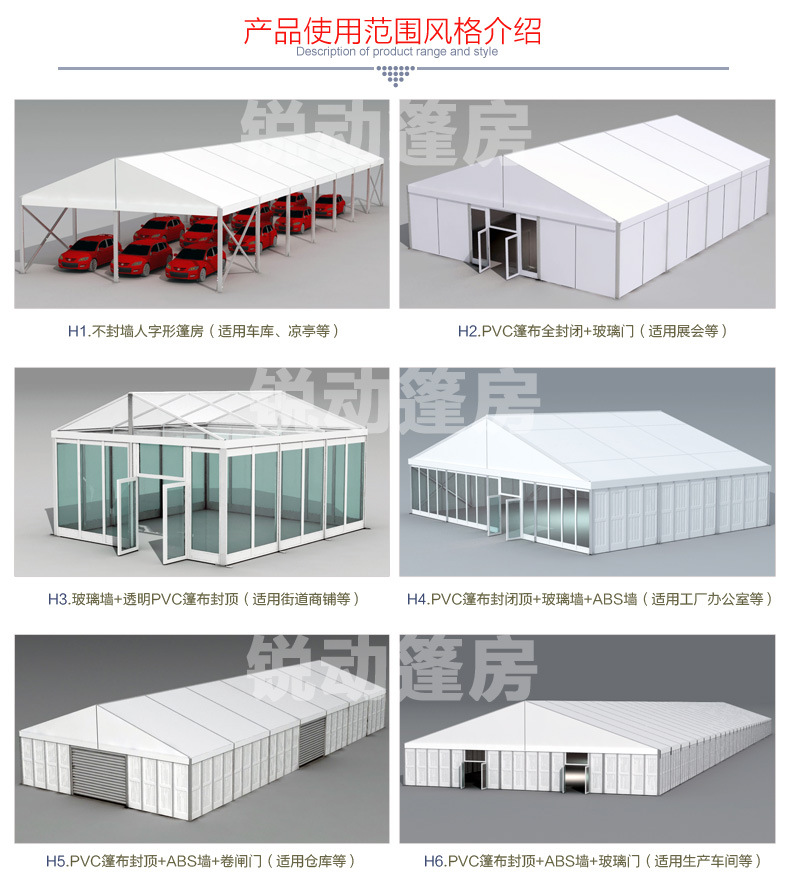 outdooreventmarqueetent European-style transparent party and event tent manufacturer pic 10
