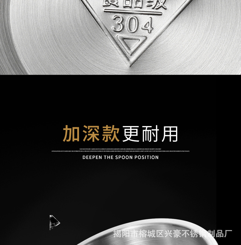 304不锈钢汤盆