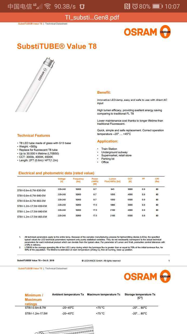 OSRAMT8LED tubes 1.2 meters, 8.7W, 17.5W, replace and renovate the grille lamp fluorescent tube fluorescent lamp pic 2