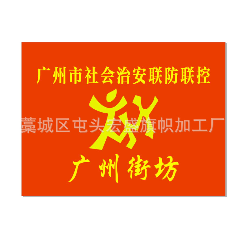 袖标袖章值勤值日值周袖标执勤安全员棉布红袖章袖标现货详情5