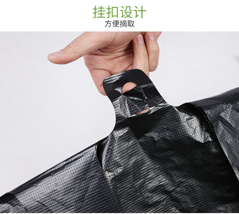 Youdai black large-sized plastic vest bag, thickened clothing packaging and storage bag, portable garbage bag pic 3