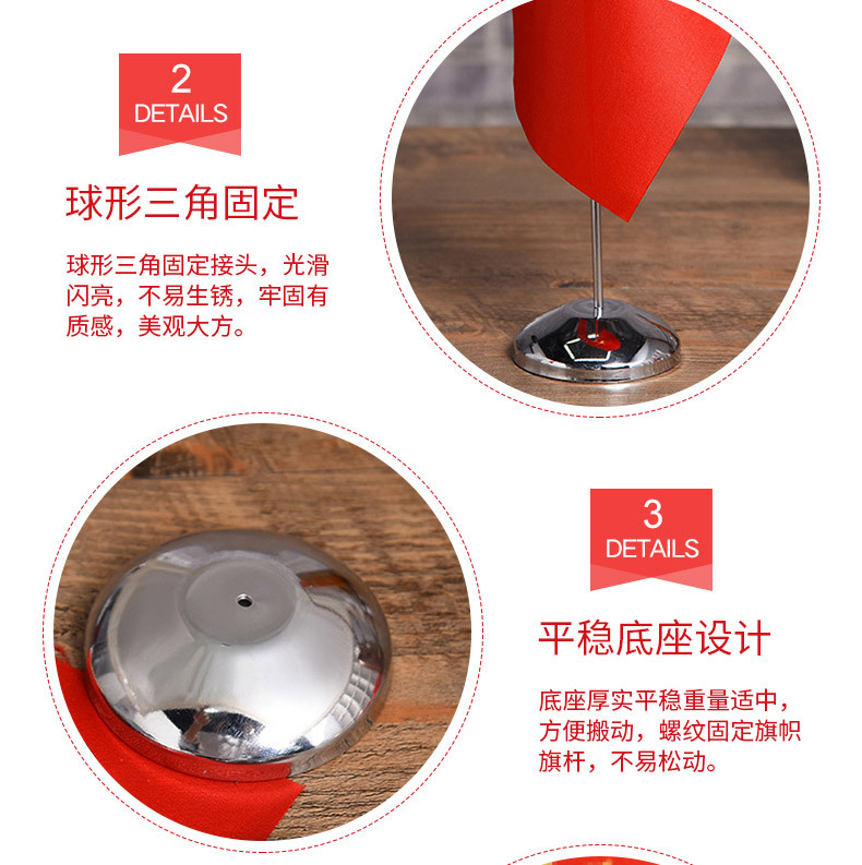 跨境外贸办公室直挂立面桌旗组套装金属桌旗底座会议台旗红旗旗杆详情9