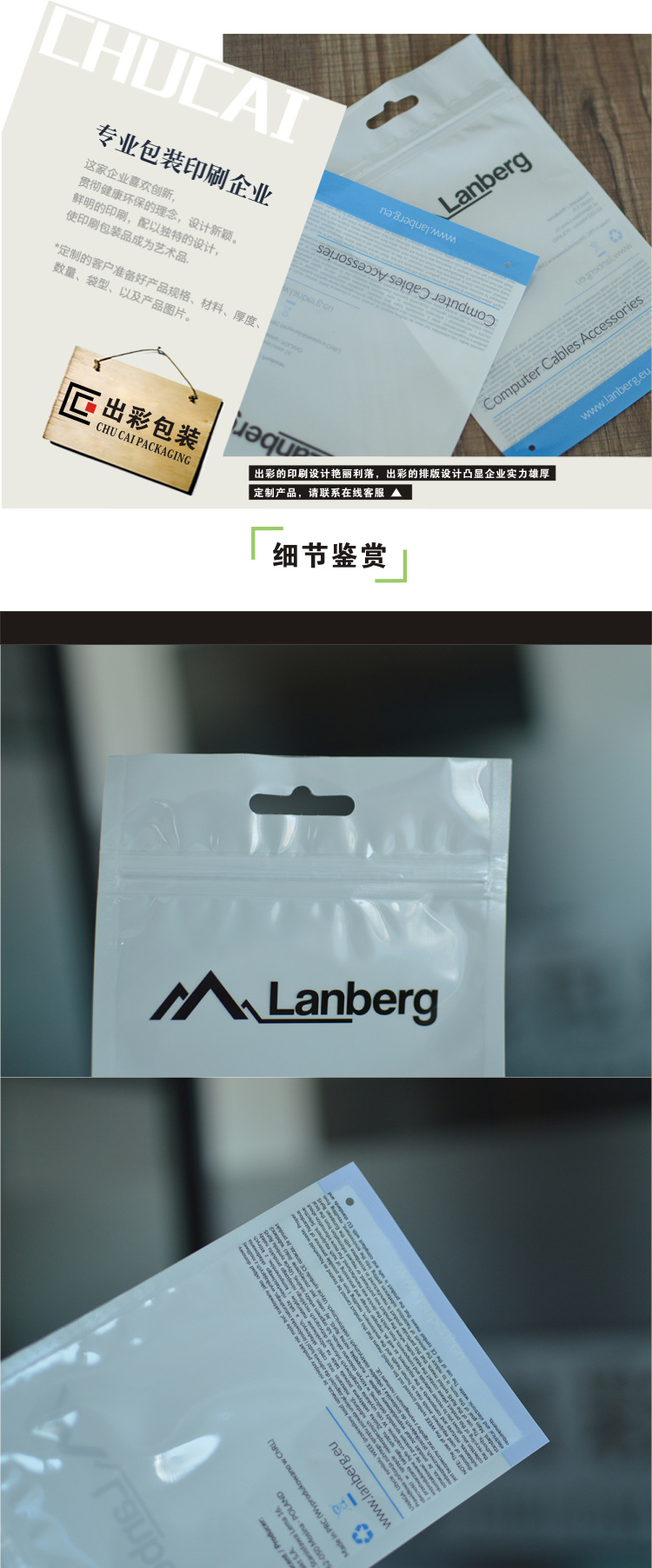 详细页02