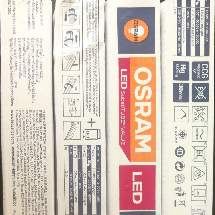 OSRAMT8LED tubes 1.2 meters, 8.7W, 17.5W, replace and renovate the grille lamp fluorescent tube fluorescent lamp pic 3