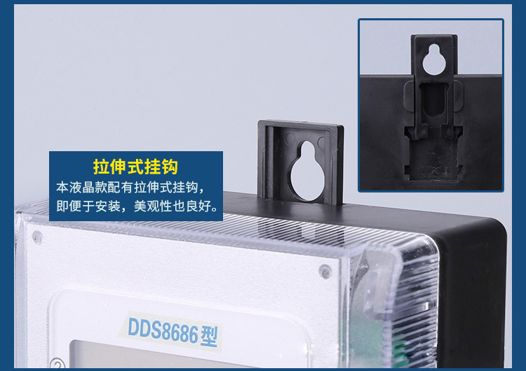 供应电子电表家用电表出租房小区高精度220V电表电子式单相电能表详情47