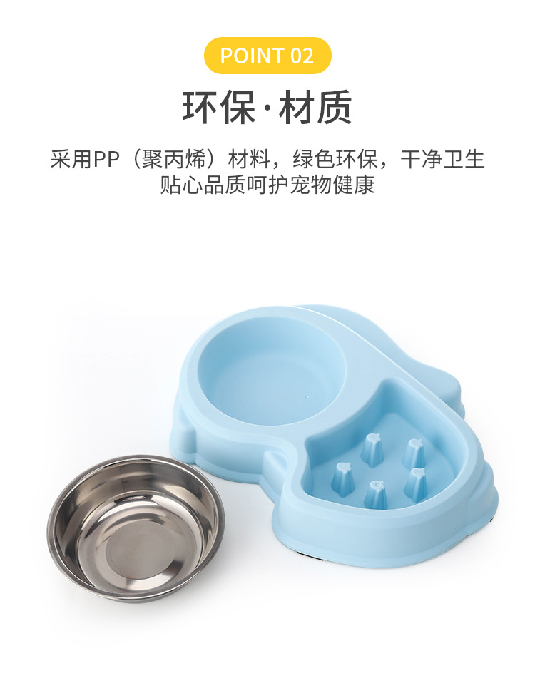 松鼠不锈钢慢食碗 止食碗防噎碗含彩盒狗碗健康碗详情8