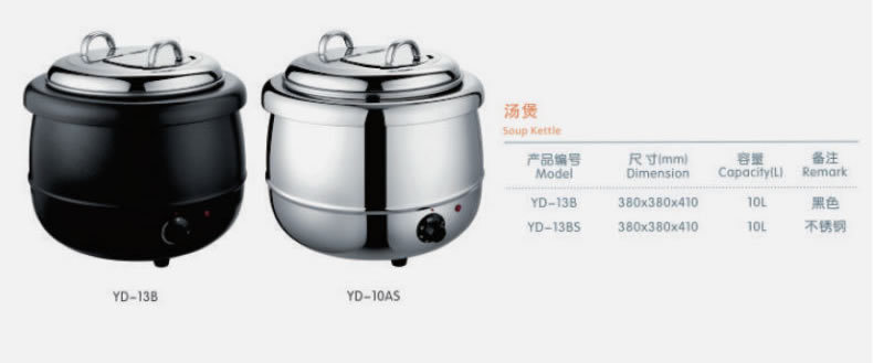 13L electronic warm soup pot, buffet electric black soup pot, insulated soup pot, commercial constant temperature electric heating pic 12
