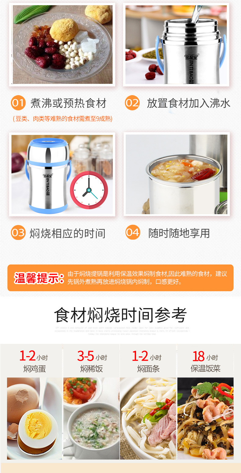 304 stainless steel vacuum insulated lunch box, large-capacity pot, three-layer and multi-layer rice bucket, student lunch box tableware pic 8